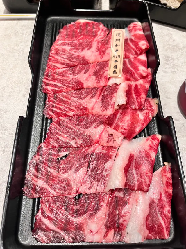 肉味香濃，但略靭～