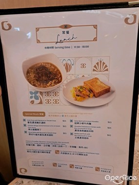 3.3 Cafe&#39;s photo in Tsing Yi 