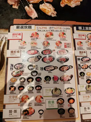 #foodie #FoodieLife #FoodieLife #放题 #铁板烧 