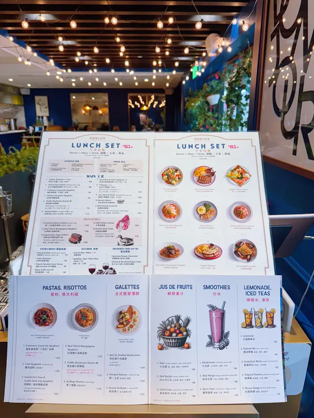 餐牌