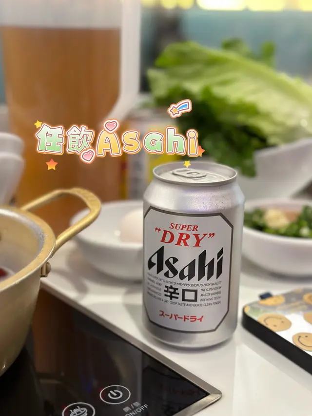 Asahi 啤酒
