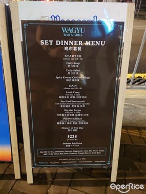 Wagyu Bar &amp; Grill&#39;s photo in Happy Valley 