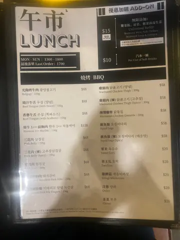 #香港美食 #foodie #lovefood #香港必食 #hkfoodie #Birthday #openricehk #尖沙咀美食 #尖沙咀餐廳 #尖沙咀必食 #韓國菜 #koreanfood #lunch