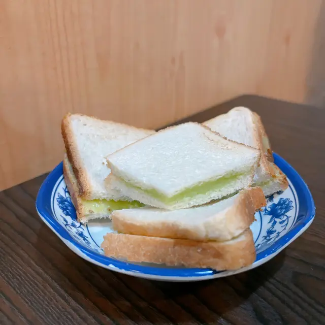 斑蘭椰香咖央多士