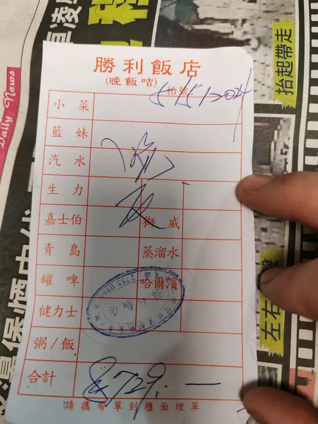 #foodie #FoodieLife #FoodieLife #香港美食 #大排檔 #乳鴿 #椒鹽鮑魚 #豉椒炒蜆 #椒鹽鮮魷 #蒜蓉扇貝