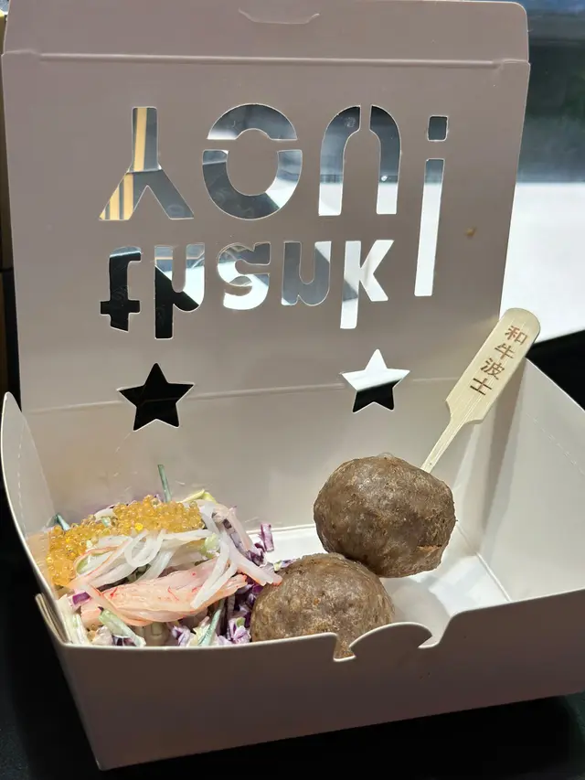 蘑菇芝心和牛牛丸