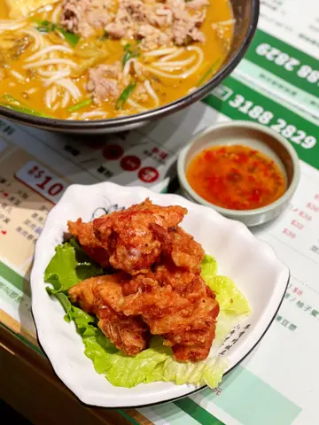 香脆雞球