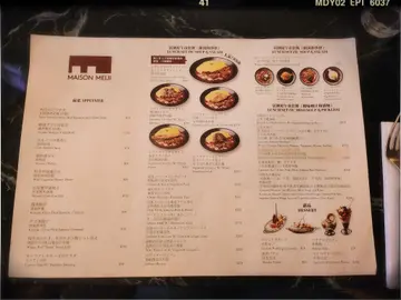 午市餐牌