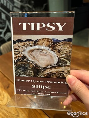 Tipsy Restaurant &amp; Bar的相片 - 大坑