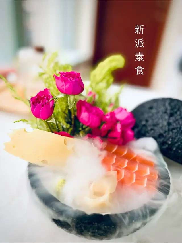 素食三文魚拼盤