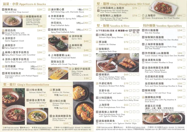 堅信號