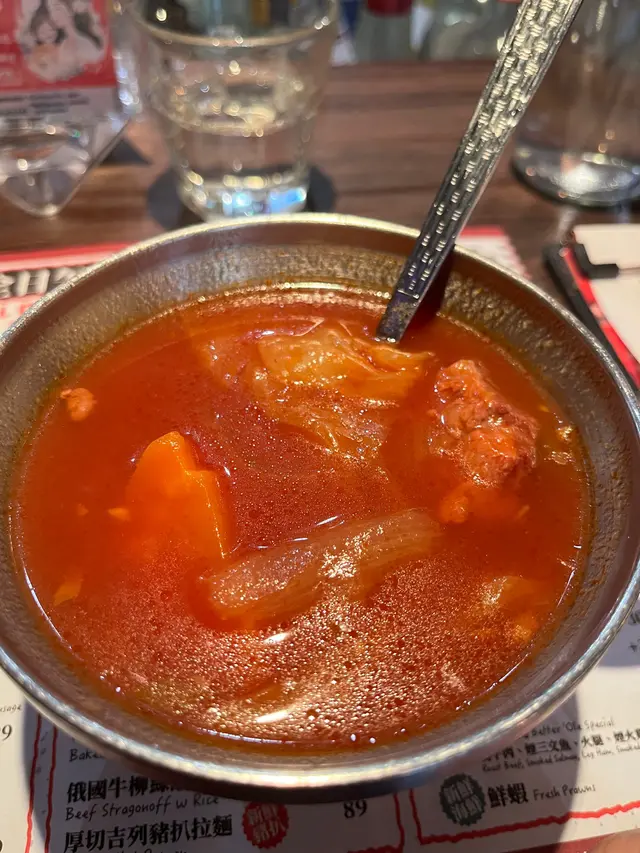 羅宋湯
