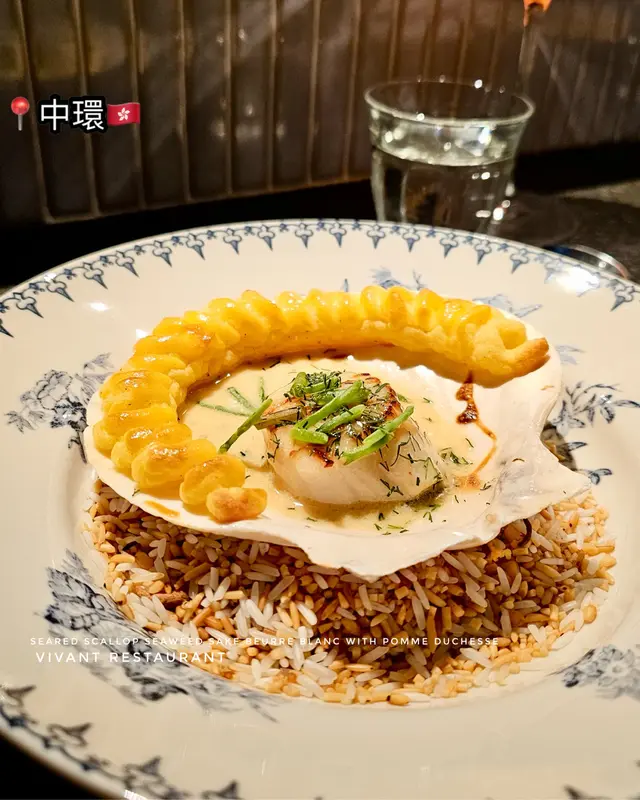 Seared scallop seaweed sake beurre blanc with pomme duchesse