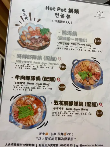 好多菜式比黐咁胶纸，冇得order