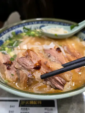 崩沙牛腩河