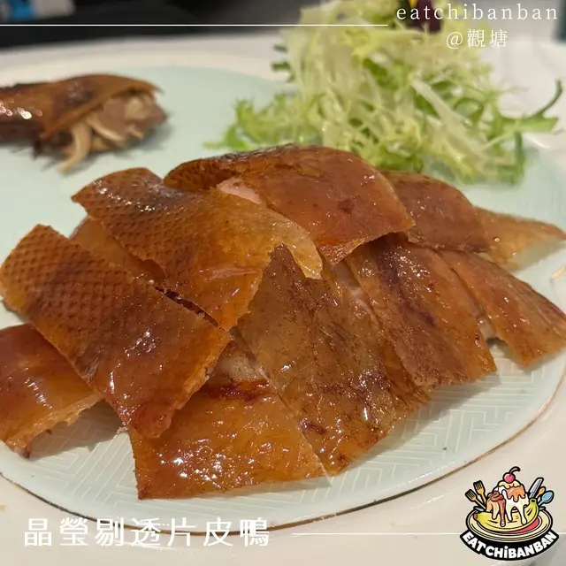 京滬香酥烤鴨 (半例)