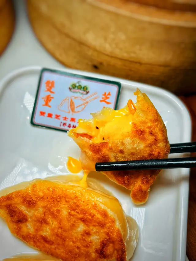 雙重芝士粟米煙肉餃