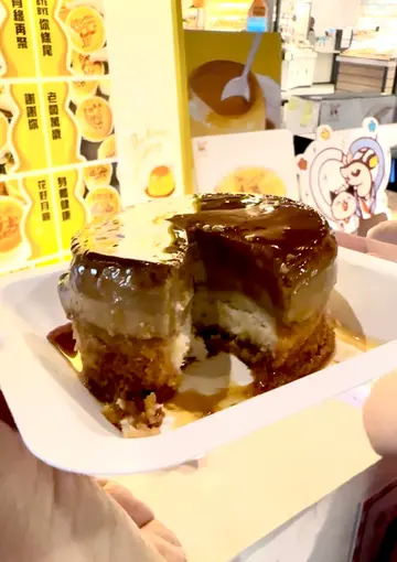 回魂布丁燒