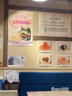 匠人精神