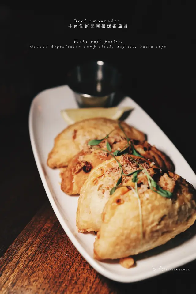 牛肉餡餅配阿根廷番茄醬