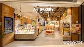 A-1 BAKERY