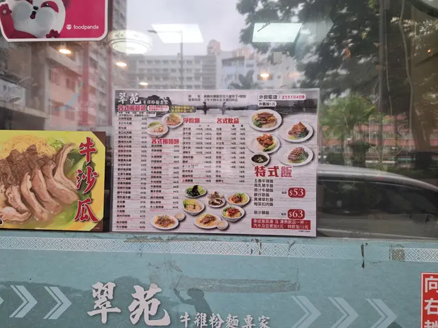 牛脷亦係另一特色