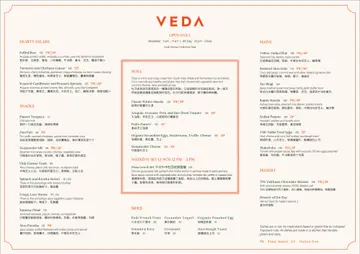 Veda's newly launched plant-based/vegan menu!
