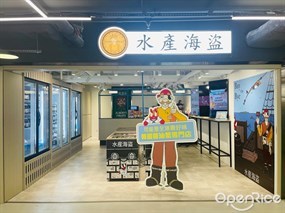 水產海盜 - 韓國直送醬油蟹專門店