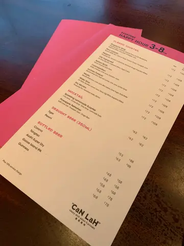 Happy Hour Menu