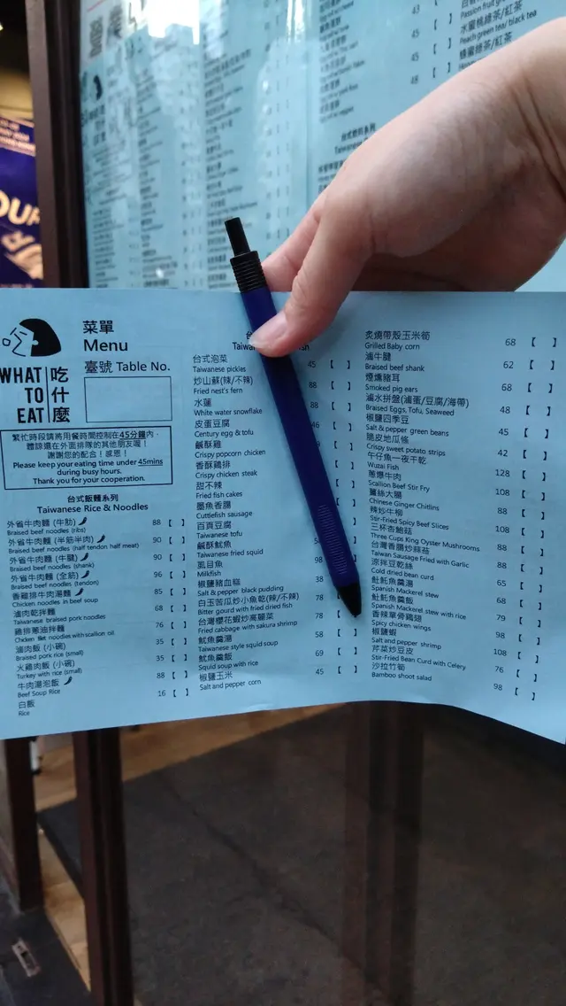 等位期間,女店員給我餐牌!