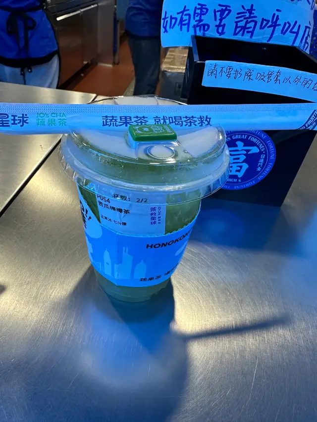 有檸檬肉,有苦瓜肉,幾正,叫少甜都唔覺得苦,超級清新🤩