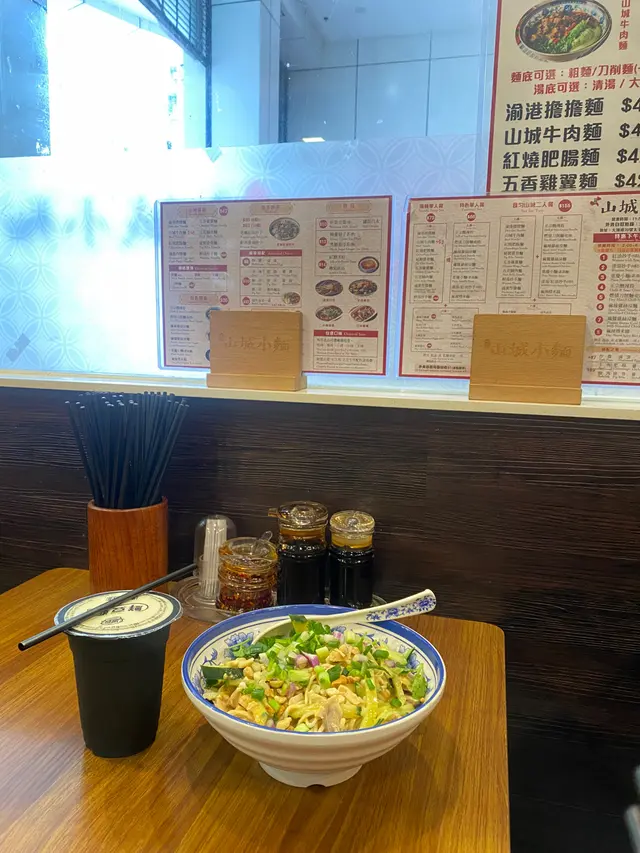 （下午茶）麻醬雞絲涼麵、豆漿