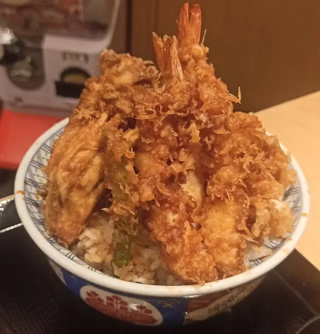天丼