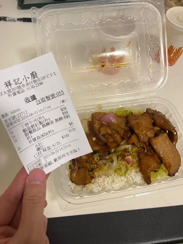 乾炒牛河、椒鹽豬扒飯