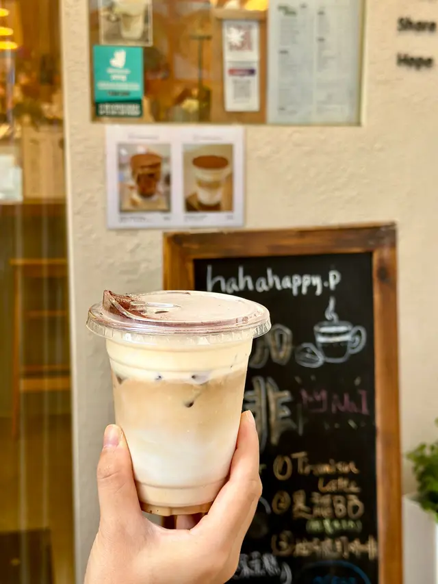 Iced Tiramisu Latte