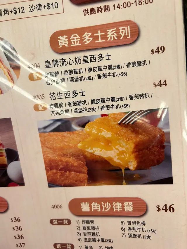 實物與文字圖片不符