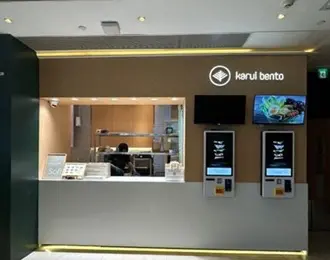 Karui Bento