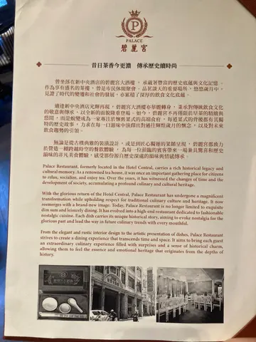 #值得一试 