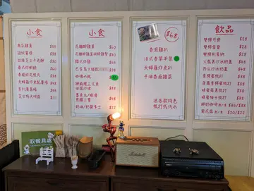 #香港美食  #长洲小食 #长洲小店 
来长洲一定系帮衬小店，感受慢活节奏，小店出名雪糕，但中午已吃了甜点，所以下午茶叫了一壶玫瑰花茶，一碟花雕醉鸡拼鸡肾及鳗鱼汁帆立贝 。花茶好香饮未感觉好轻松， 鸡肾比较有口感， 鸡翼偏咸但味道不错， 消磨一个下午。