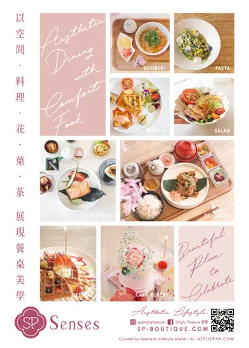 SP Senses Dinner (Updated on June 2026)
