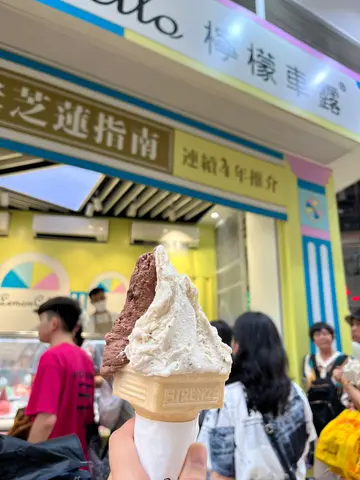 雙味雪糕