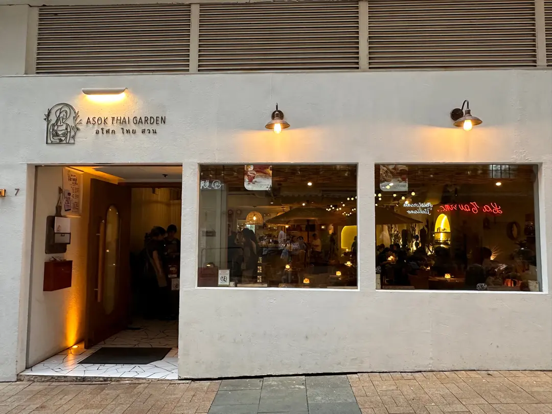ASOK THAI GARDEN