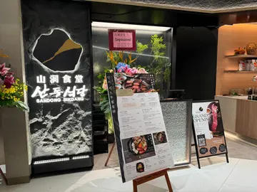 正價85折 主菜餐牌 套餐