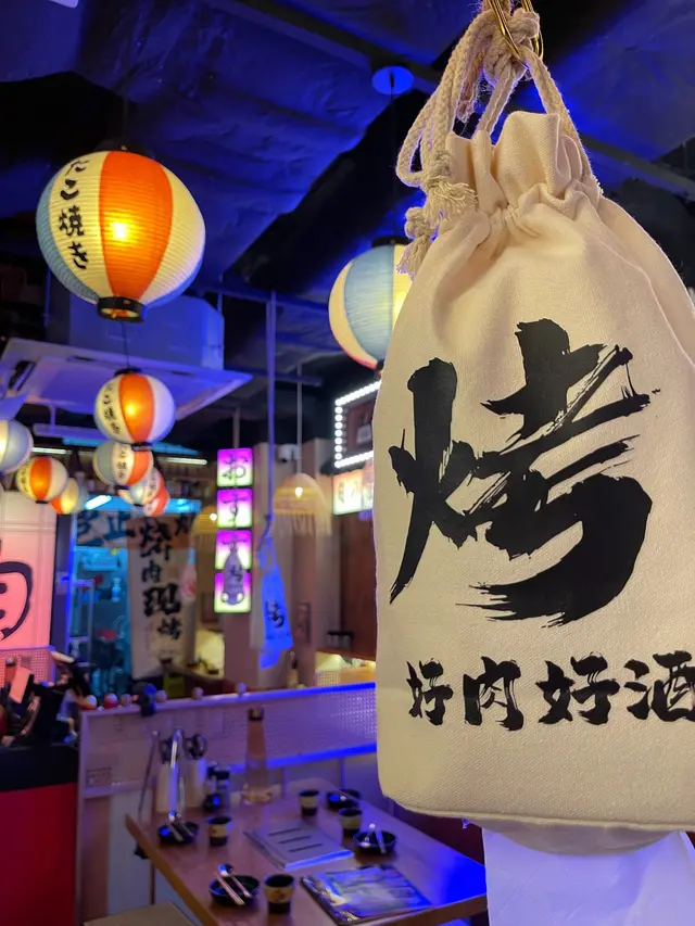 居酒屋風裝修