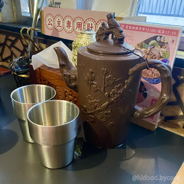 自家製竹蔗茅根