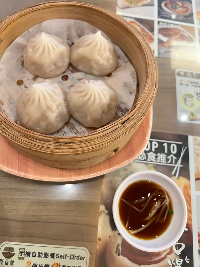 灌湯小籠包