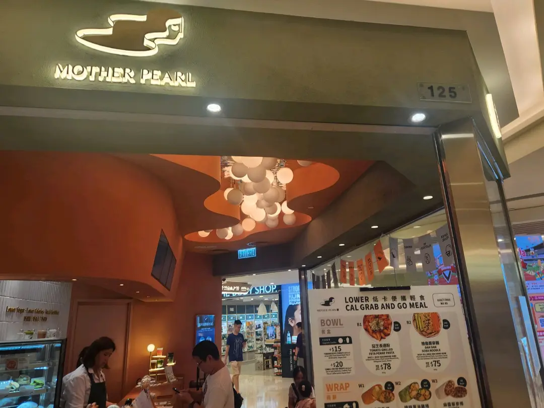 MOTHER PEARL (East Point City)