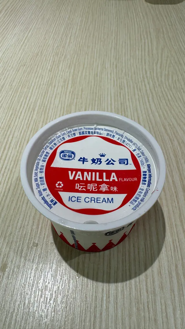 牛奶公司細杯裝，細佬哥都@嫌佢細，夠膽死咁樣俾客當甜品！