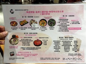味火鍋的相片 - 尖沙咀