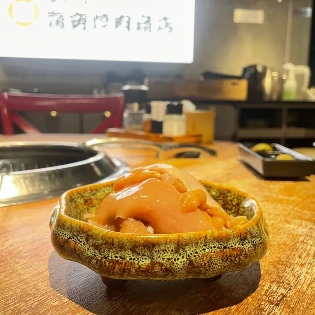 柚子漬雞肉山